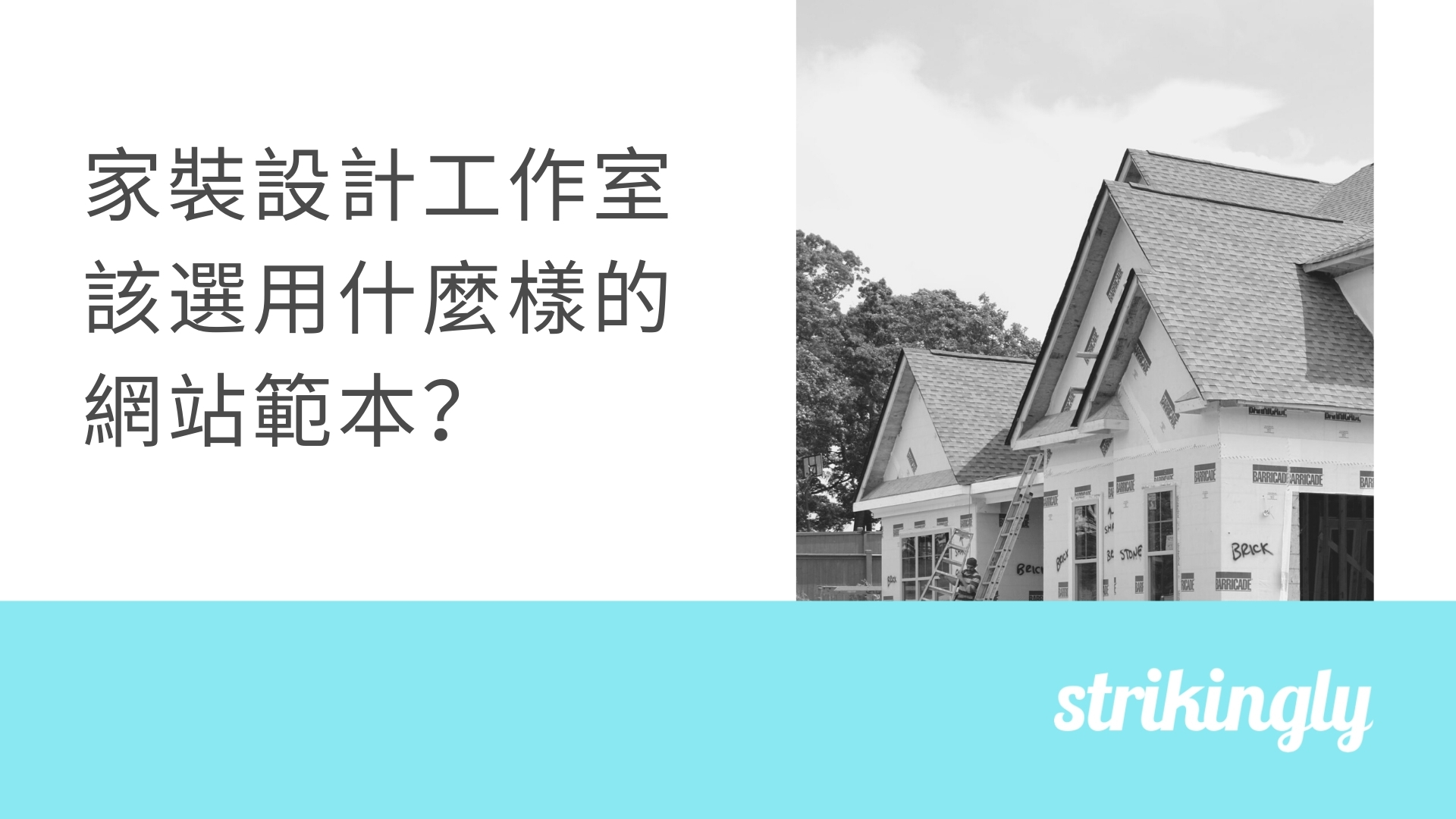 家裝設計網站範本 家裝設計網站範本
